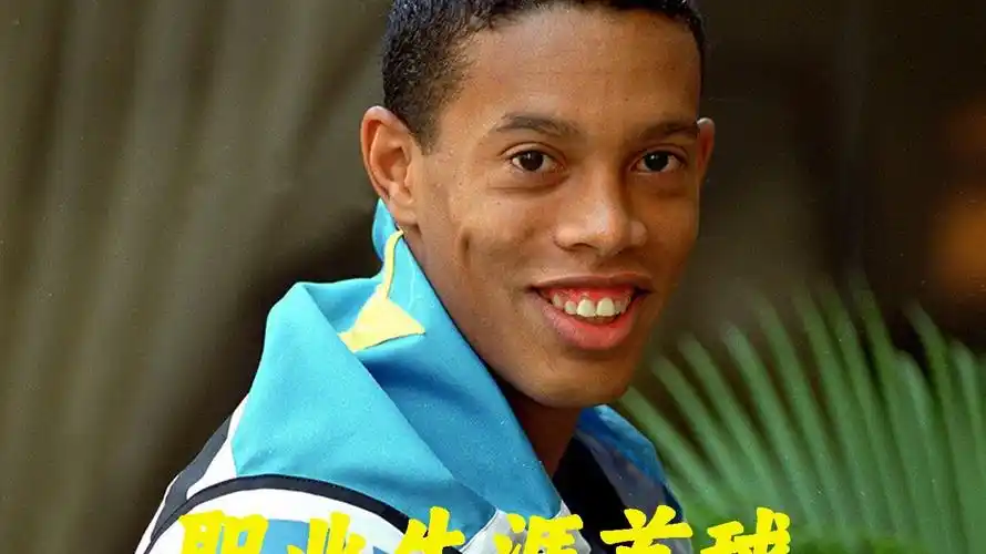 的运动员提 的运动员提